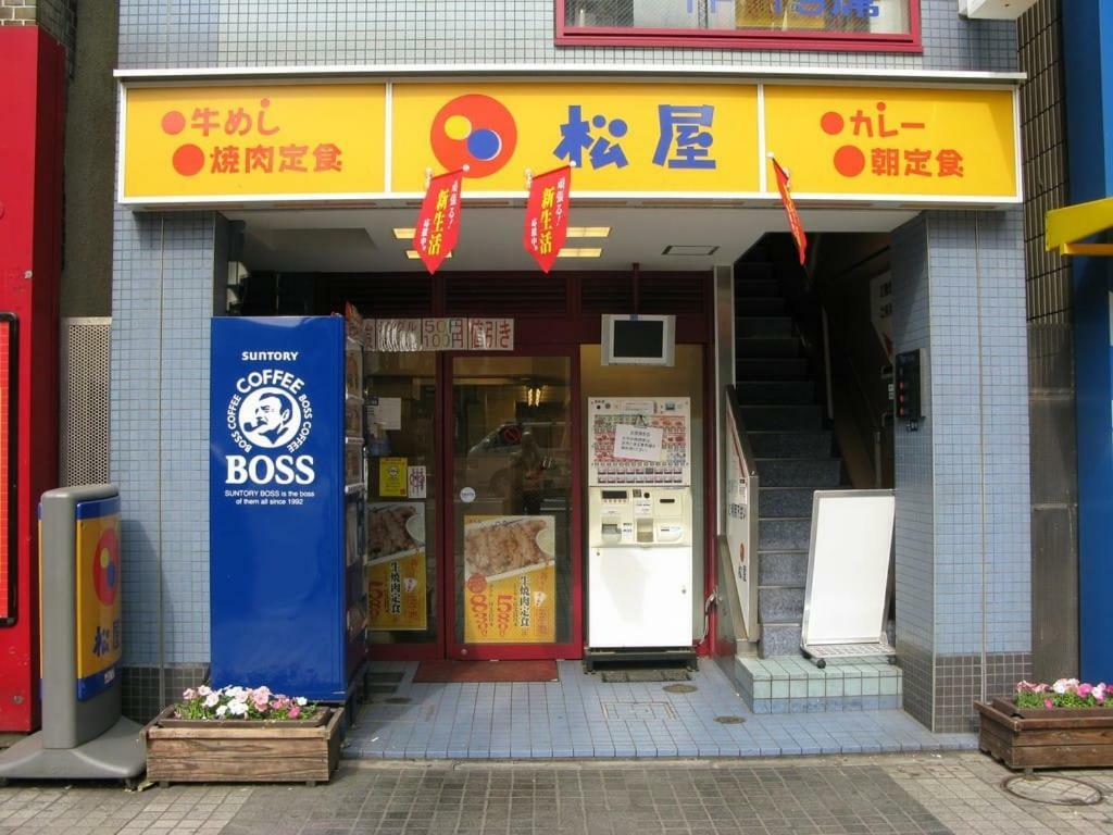 Blue Empire Hotel Tokyo Exterior photo