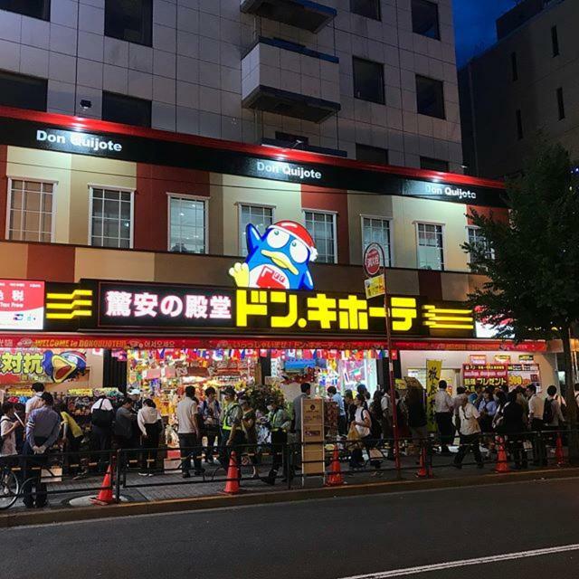 Blue Empire Hotel Tokyo Exterior photo
